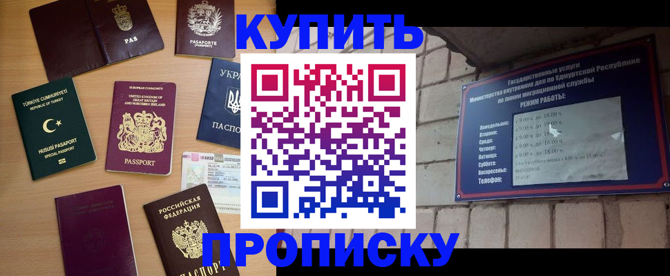 временная регистрация в Трёхгорном