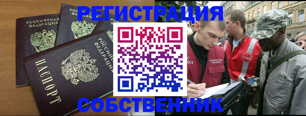 регистрация для школы в Трёхгорном